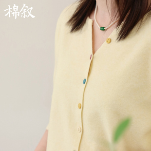 棉叙韩系彩色纽扣V字领针织开衫春装正肩合身短款毛衣薄外套24676