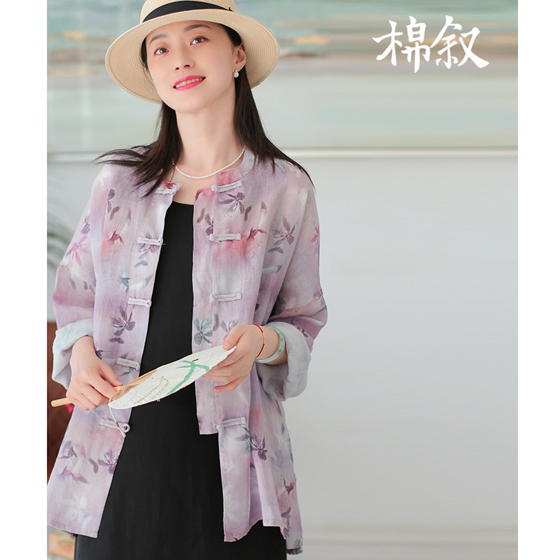 棉叙2024夏新中式改良宽松防嗮开衫薄款长袖印花苎麻衬衫女24227