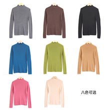 棉叙美丽诺纯羊毛衫中领打底毛衣女外穿修身针织长袖上衣15297