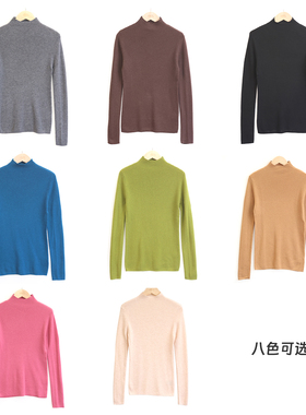 棉叙美丽诺纯羊毛衫中领打底毛衣女外穿修身针织长袖上衣15297