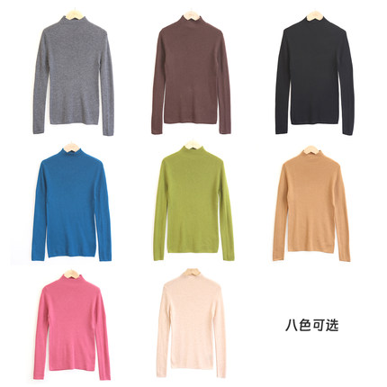 棉叙美丽诺纯羊毛衫中领打底毛衣女外穿修身针织长袖上衣15297