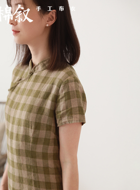 棉叙夏季新款日常通勤连衣裙亚麻民国风改良复古旗袍裙12012