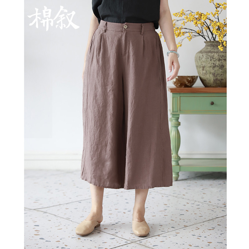 棉叙亚麻裤子文艺复古七分裤夏季新款宽松休闲百搭阔腿裤女23202,女装/女士精品,休闲裤,淘宝优惠券,粉丝福利购,淘宝优惠卷