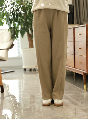 棉叙秋冬松紧腰直筒长裤加绒加厚时尚宽松显瘦卫裤女12740