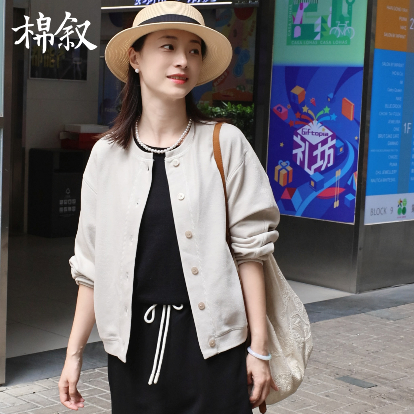 棉叙秋季新款圆领针织卫衣外套