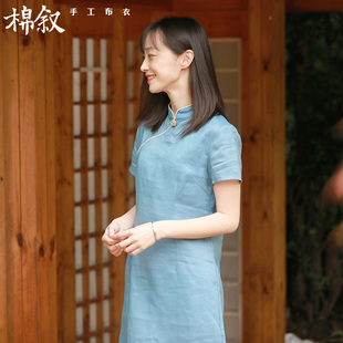 必须拍大一码 中式 茶服连衣裙苎麻短旗袍M9788 告别价149