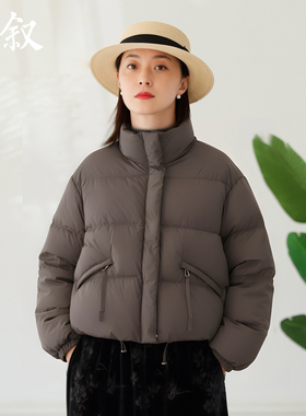棉叙新国标90白鸭绒羽绒外套女立领面包羽绒服冬季上衣15331
