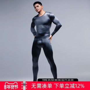 Asianbum薄款修身紧身丝滑光感修身性感简约打底保暖内衣套装