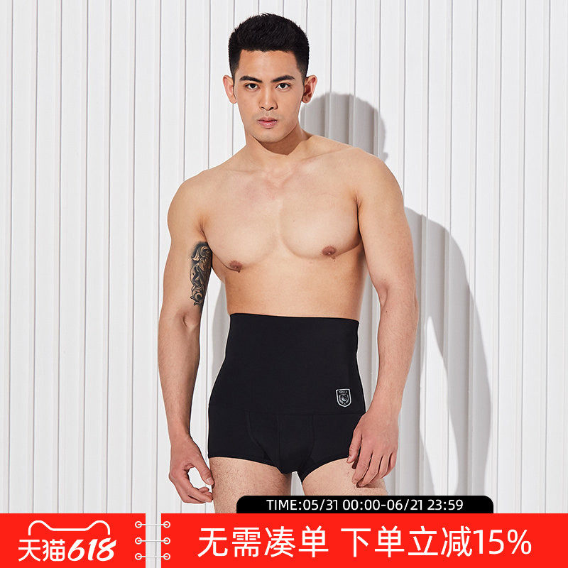 Asianbum男士平角裤紧身腰封 透气收腹带高暖腰束身束腰提臀内裤