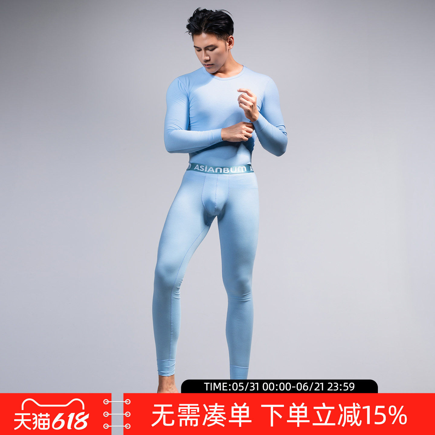 Asianbum薄款棉质简约纯色圆领性感修身透气秋衣打底保暖内衣套装