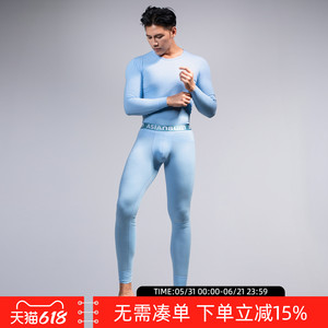 Asianbum棉质薄款修身保暖内衣