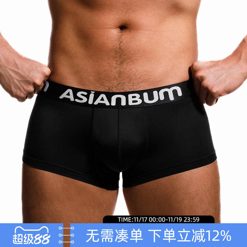 Asianbum网眼透气修身性感平角裤