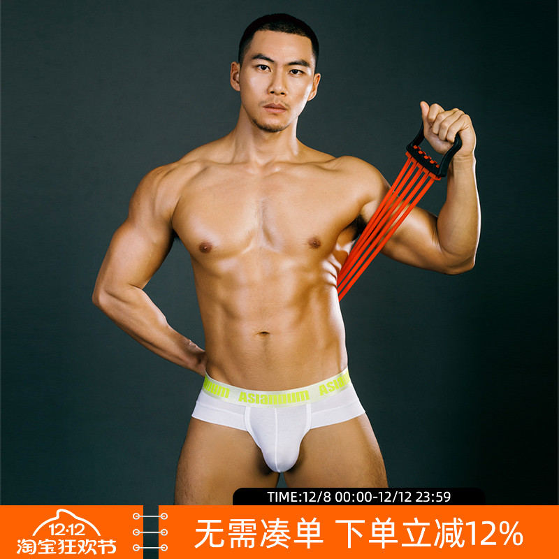 asianbum单层透气低腰性感三角裤