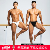 5件99 拍3件69 Asianbum棉质简约透气纯色性感高叉包臀三角T裤