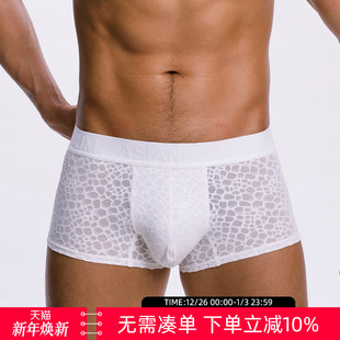 个性 Asianbum蕾丝半透性感网眼透气时尚 平角四角裤 拍3件99元