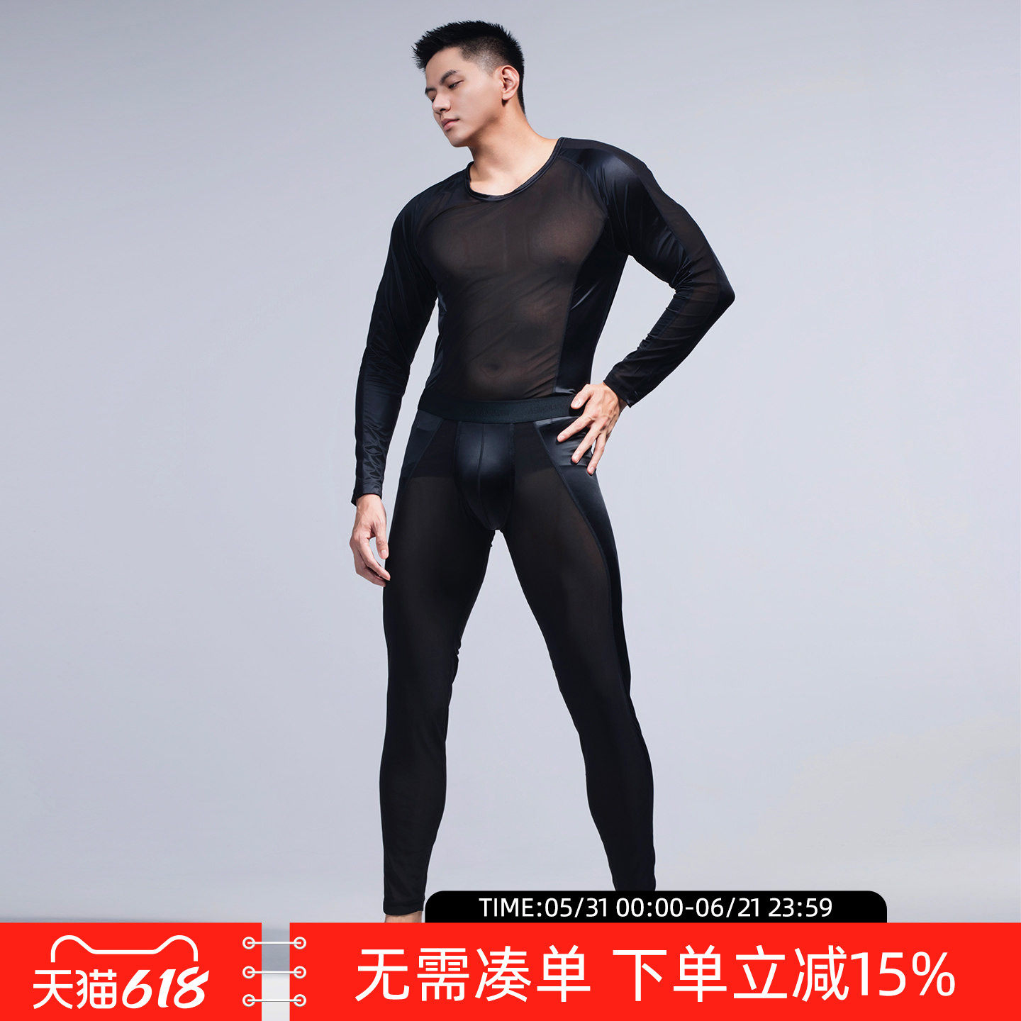 Asianbum薄款修身紧身丝滑光感紧身性感网纱拼接打底保暖内衣套装
