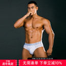 【拍3件69/5件99】Asianbum棉质中腰U凸底纯色透气提臀性感三角裤