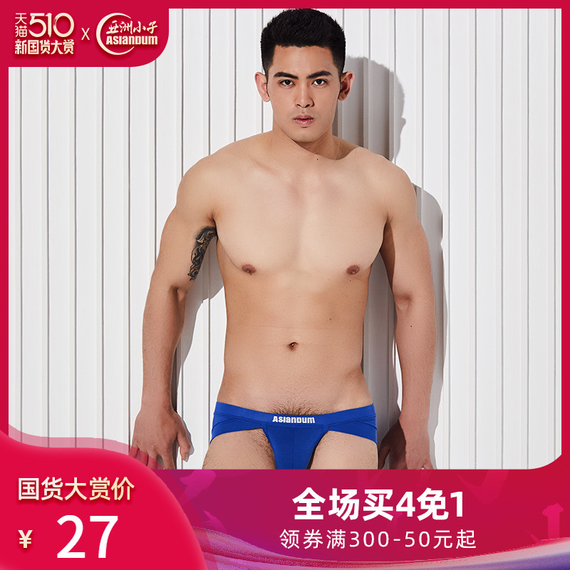 Asianbum modal Men&#39;s underwear Triangle pants Low-waisted sexy Gaocha Ding pants Triangle beltsin the Lingerie/Men's underwear/Tracksuit , Briefs  category - from Buy2taobao.com to provide professional Taobao agent buy service