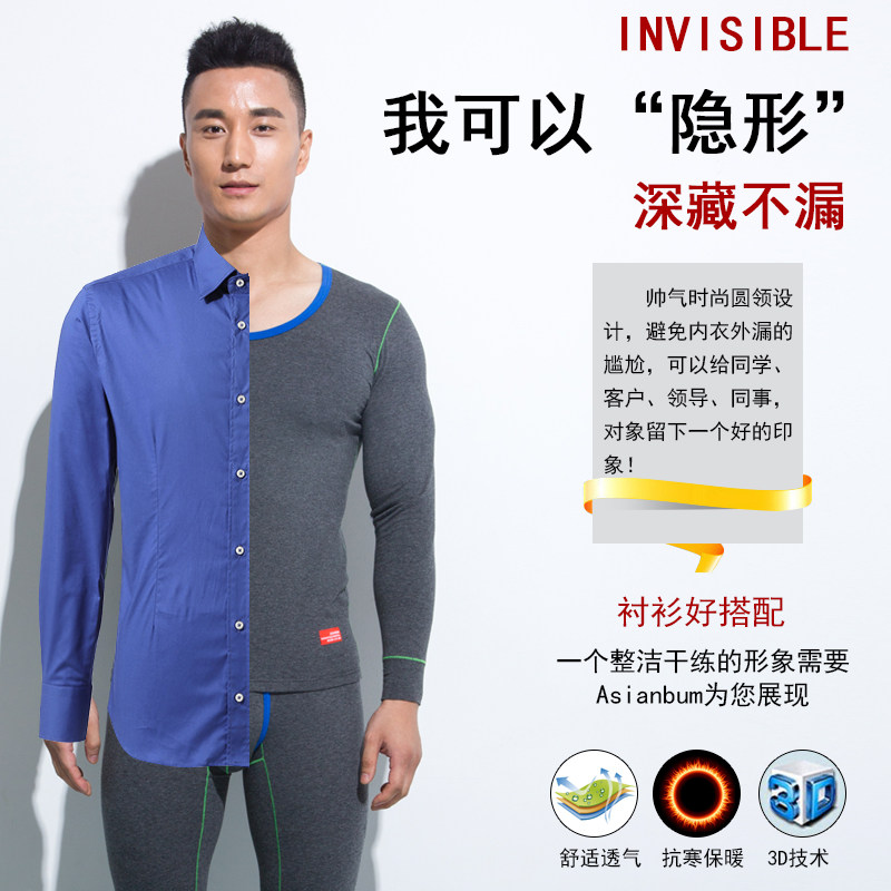 Sous-vêtement thermo jeunesse ASIANBUM sexy en coton - Ref 749734 Image 3