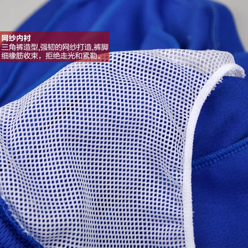 Pantalon pyjama jeunesse ASIANBUM H640148H - Ref 716336 Image 3