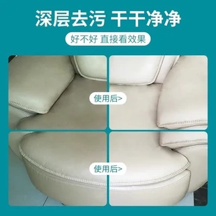保赐利汽车百丽珠清洗剂清洁免水洗上光泡沫柠檬去污内饰皮革蜡