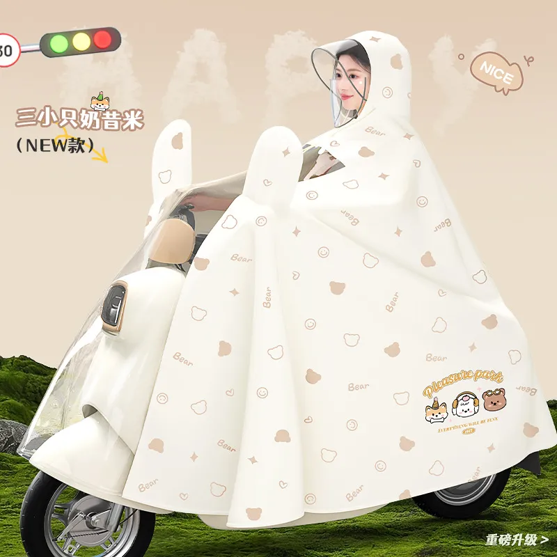 雨衣电动电瓶车雨衣长款全身防暴雨披加大加厚新款成人骑行女