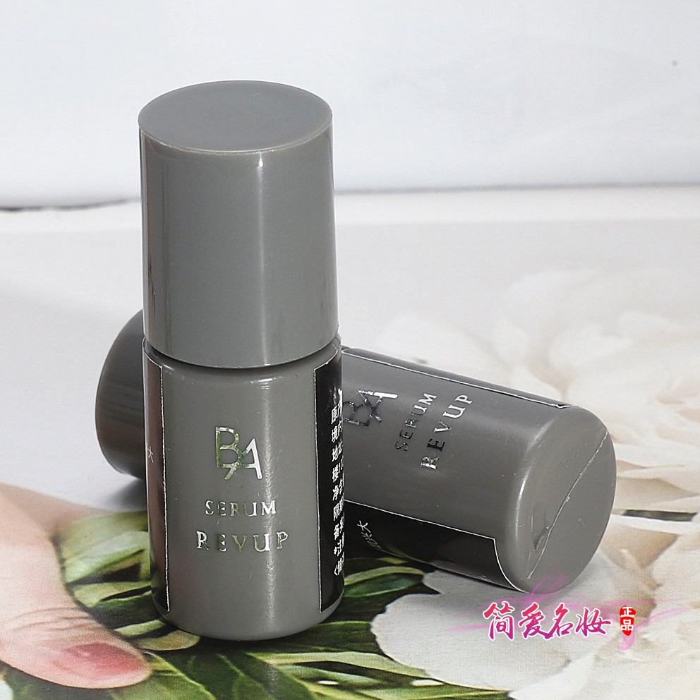 POLA宝丽保湿紧致活性精华液4ml