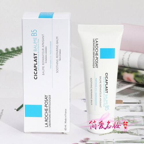 理肤泉B5+多效舒缓修复面霜40ml