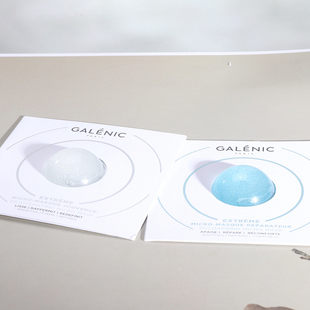 新品！GALENIC科兰黎凝时塑颜微珠面膜小钻珠面膜5ml