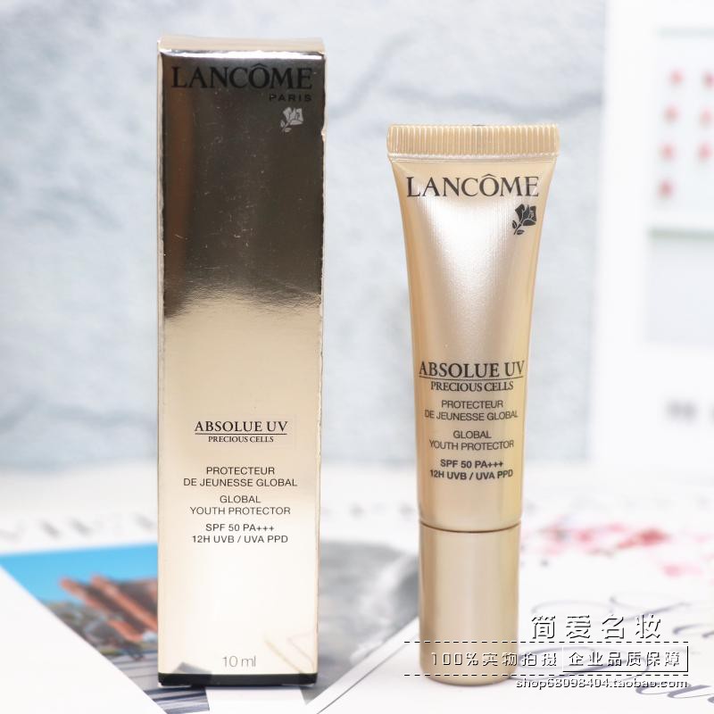 专柜中小样 兰蔻菁纯臻颜防晒隔离乳 SPF50+PA+++10ml 妆前润色