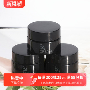 黑BA賦顏晨光日晚霜小樣 POLA寶麗碧艾美容霜3g 緊致抗糖化抗老保