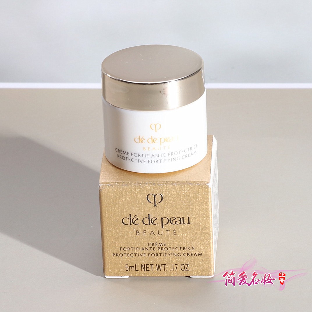 CPB肌肤之钥钻光夜霜5ml小样夜间防护面霜2ml乳霜保湿滋润修复