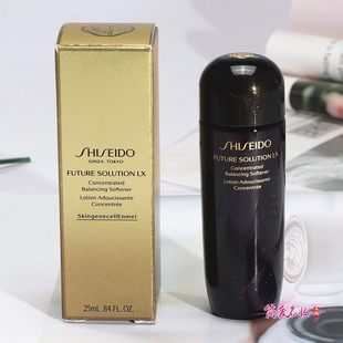 资生堂时光琉璃御藏臻萃柔肤液25ml 专柜小样紧致保湿修护精华水