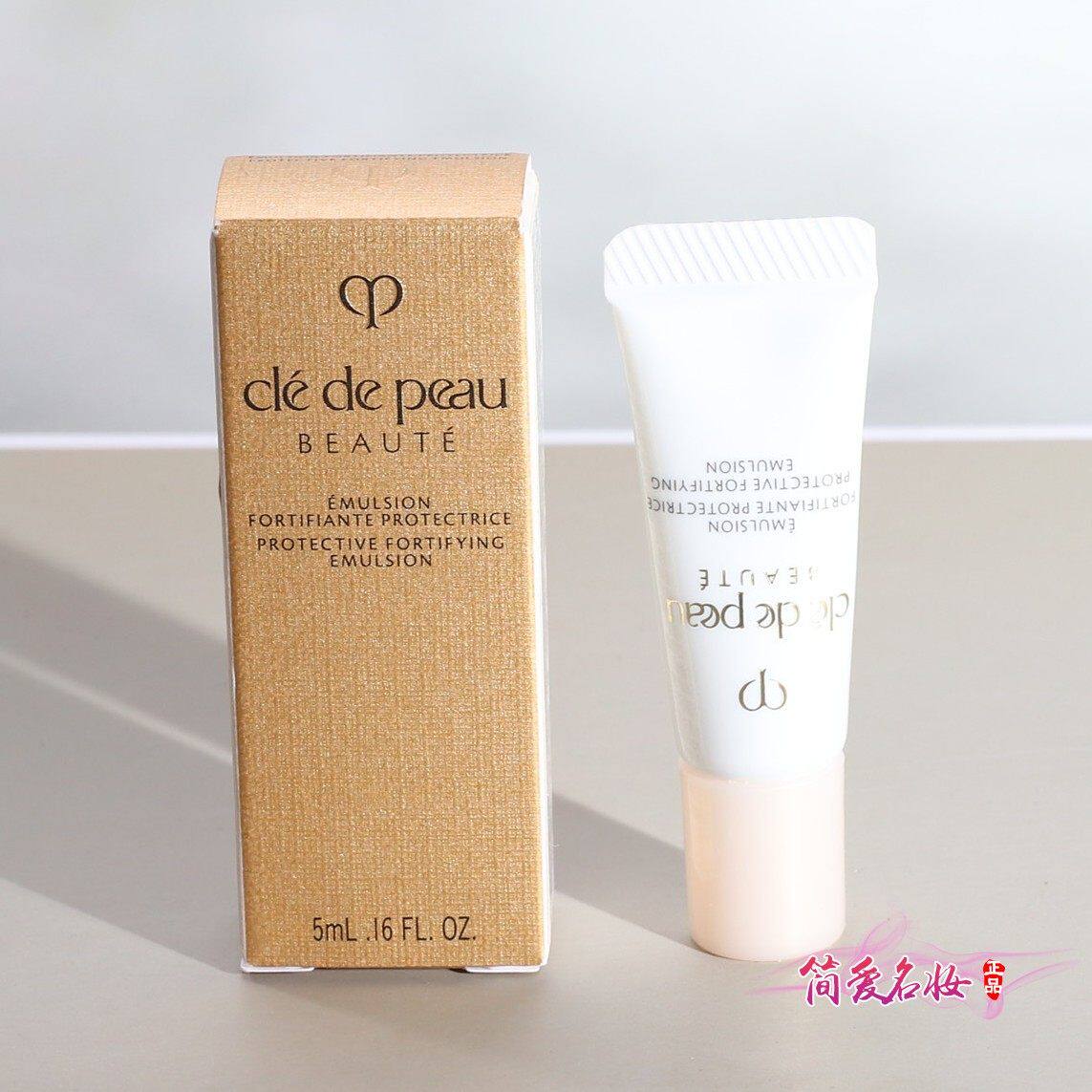 日夜乳肌肤之钥CPB光采赋活夜日间修护乳12/5ml 中小样试用装乳液