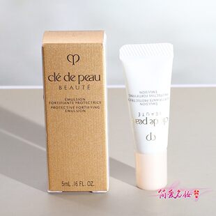 日夜乳肌肤之钥CPB光采赋活夜日间修护乳12/5ml 中小样试用装乳液