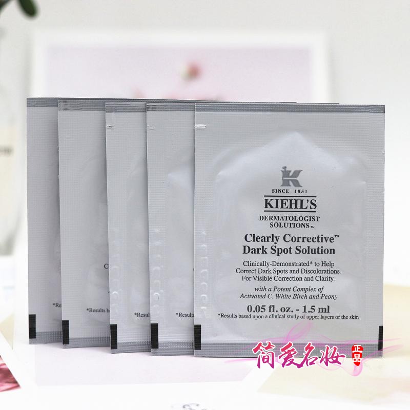 科颜氏保湿美白淡斑精华液1.5ml