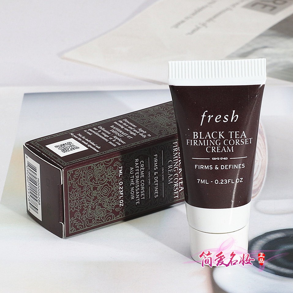 馥蕾诗红茶面霜7ml小样紧致保湿