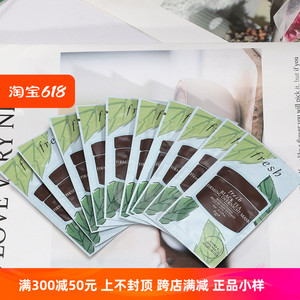 10片包邮 馥蕾诗黑/红茶塑颜紧致修护睡眠面膜4ml 免洗片装紧致