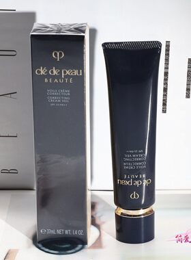 专柜CPB肌肤之钥长管隔离光凝润采妆前霜37ml遮瑕持妆3ml 妆前乳