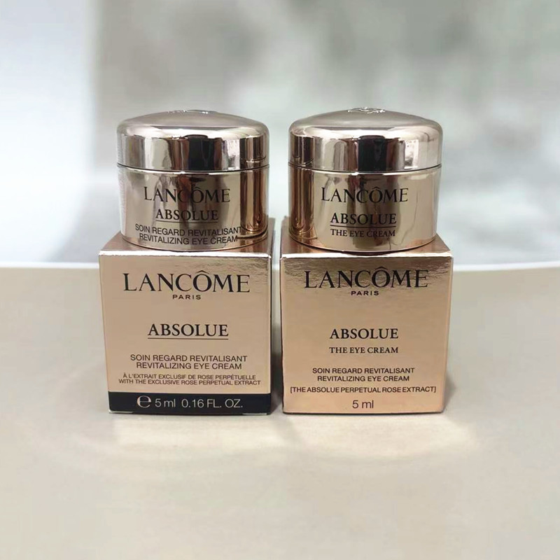 兰蔻菁纯5ml眼霜抗皱淡化细纹