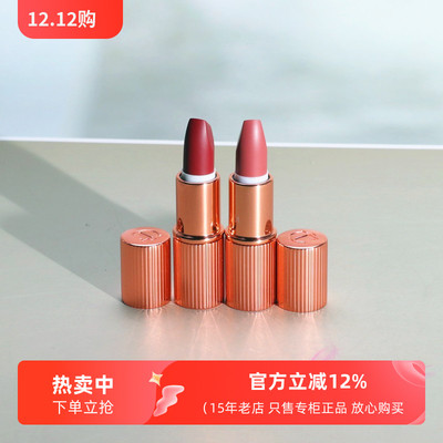 CT小样口红雾感唇膏吻痕/枕边话