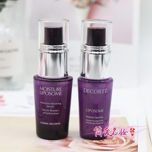 小紫瓶 美容液15ml修复精华肌底精华液 专柜小样 DECORTE黛珂保湿