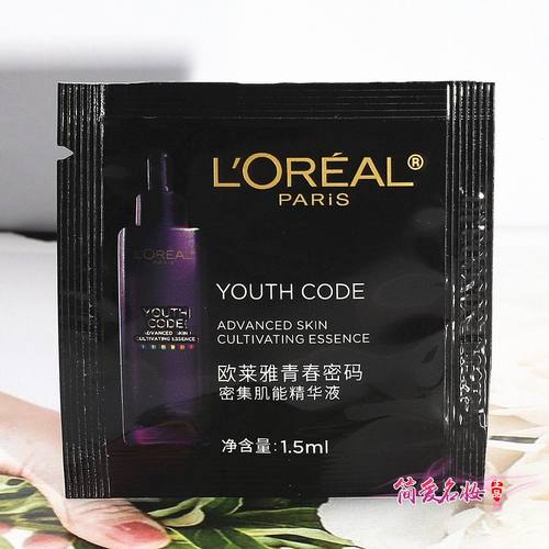 欧莱雅青春密码酵素精华肌底液