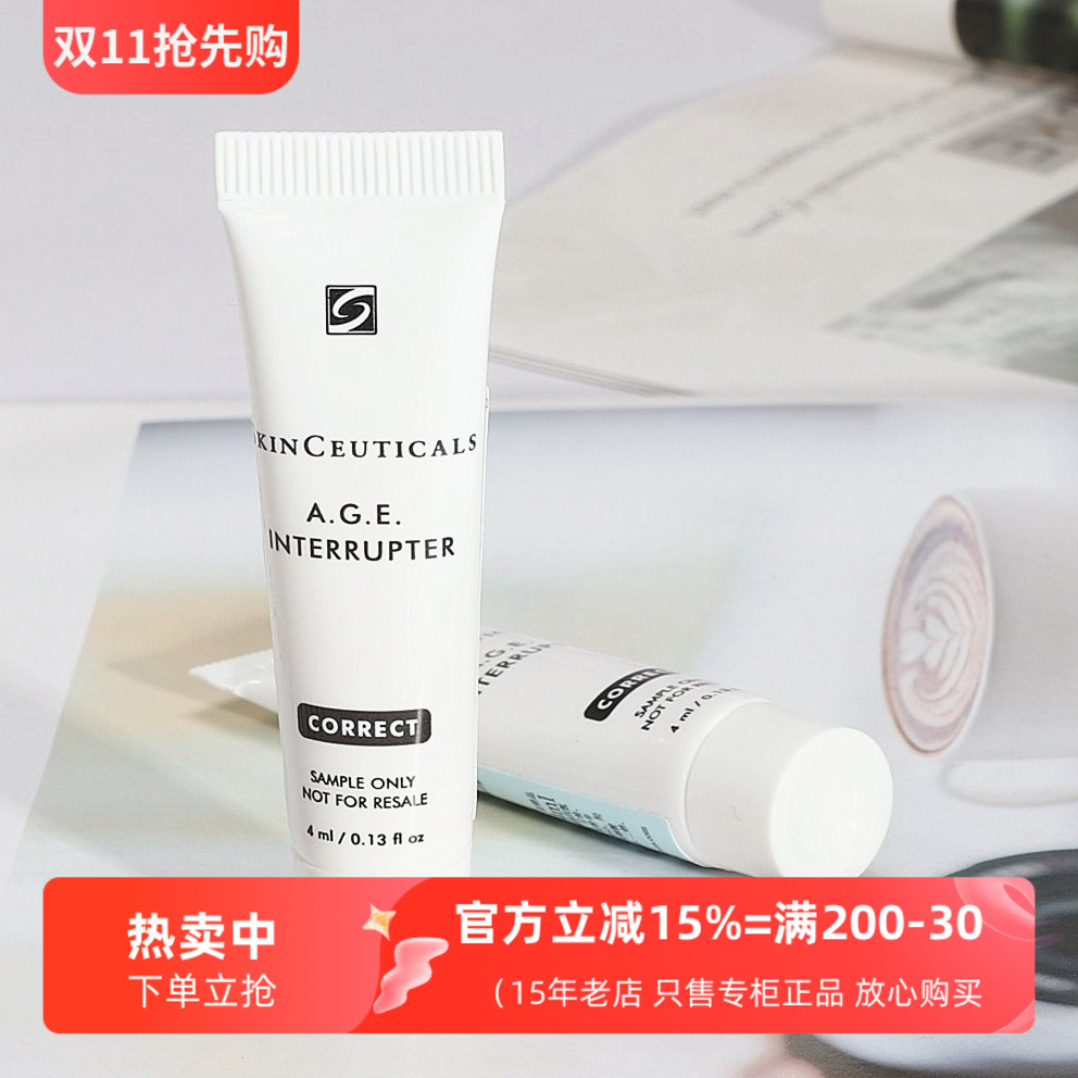 修丽可修护保湿AGE紧致塑颜面霜