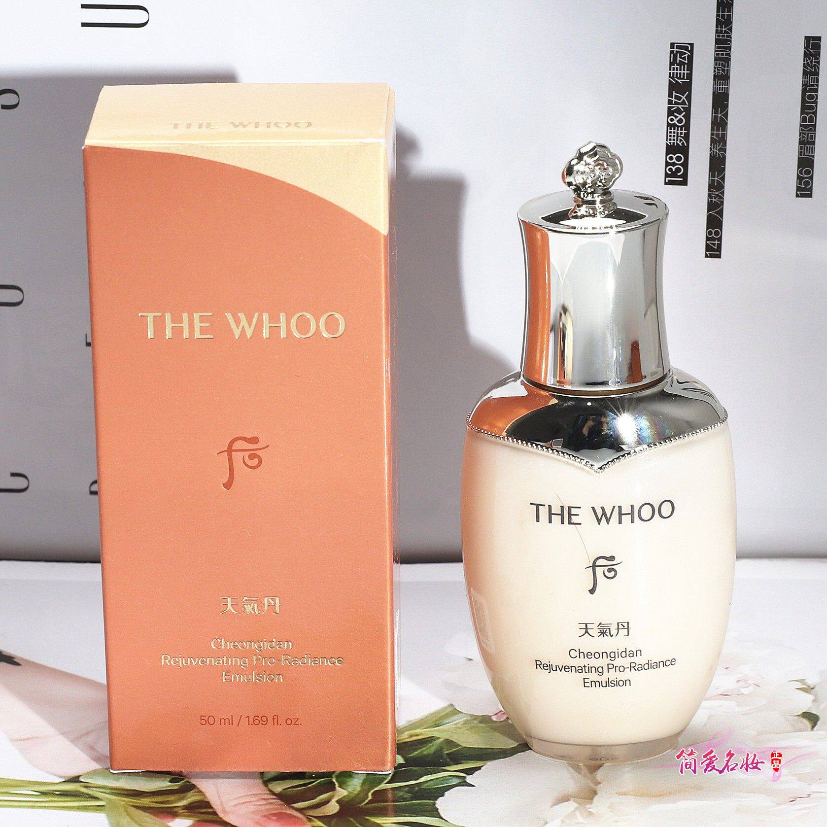 whoo后天气丹光耀焕活紧颜套装 pro新中样花献滋养水/乳2件套50ml