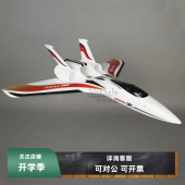 后推机 Ultra 64MM涵道机 EPO 航模飞机模型 Z遥控三角翼飞机