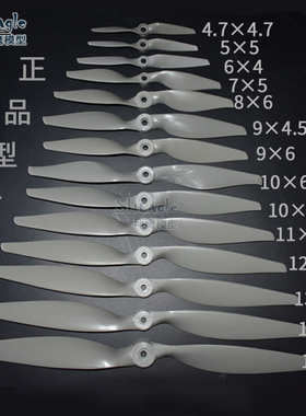 乾丰APC螺旋桨叶 遥控飞机KT板机4-17寸8/9×6电动高效快速桨