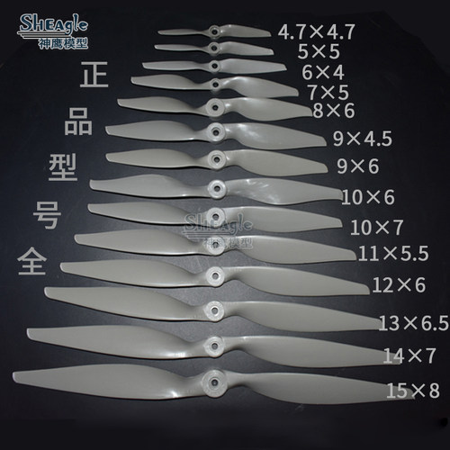 乾丰APC螺旋桨叶 遥控飞机KT板机4-17寸8/9×6电动高效快速桨
