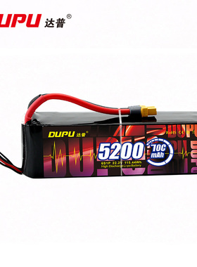 DUPU达普3S4S6S 5200 6200mAh5800直升机90涵道遥控航模锂电池