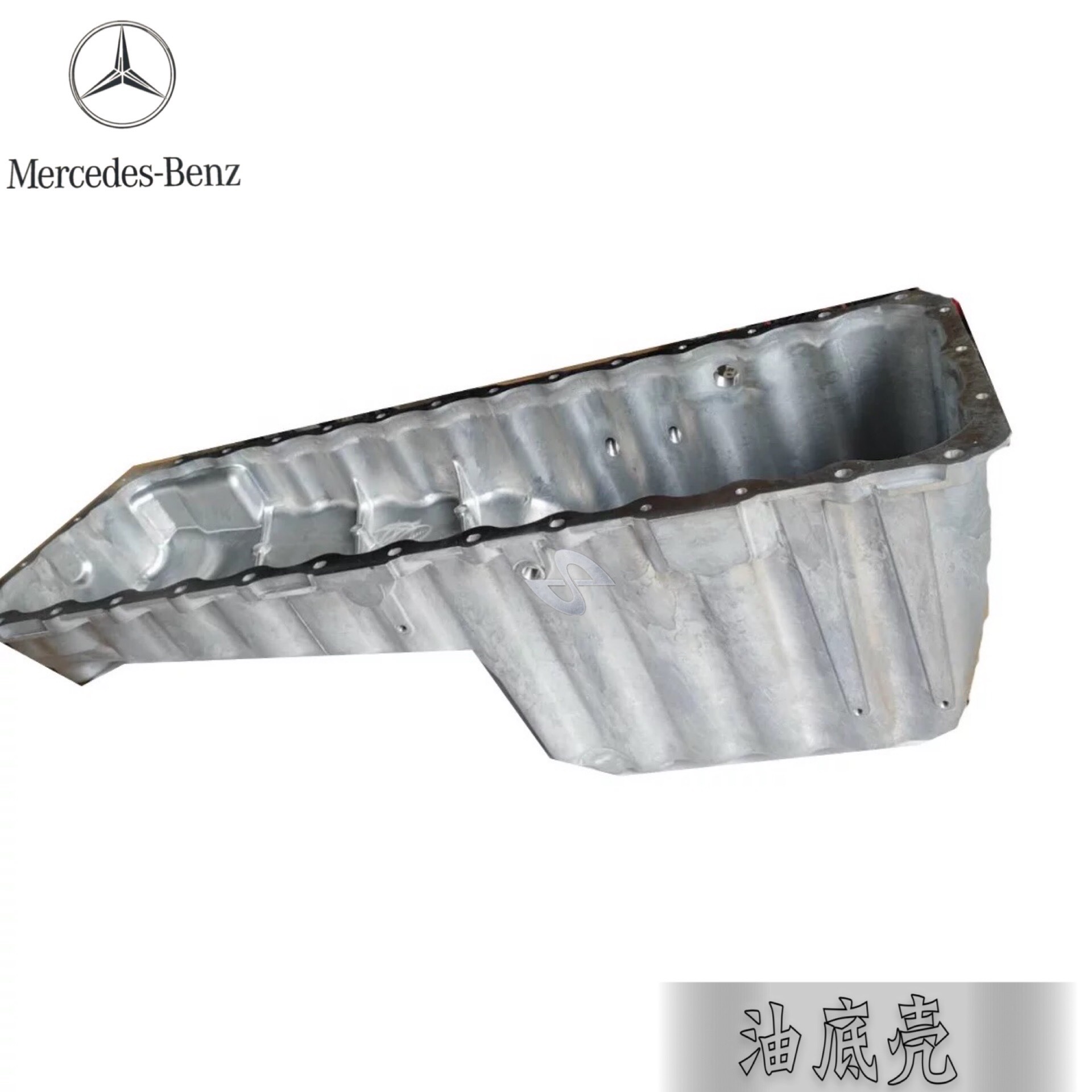 奔驰om457发动机油底壳Axor物流车消防车A4570145102